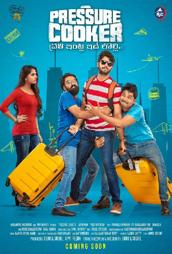 ప్రెషర్ కుక్కర్