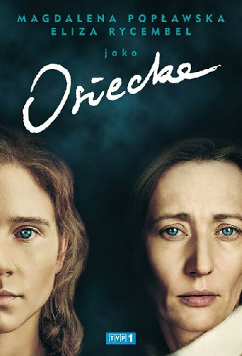 Осецкая