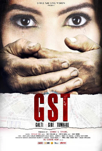 GST - Galti Sirf Tumhari