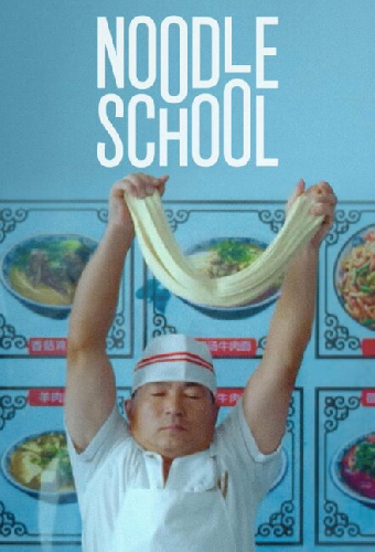 Noodle School