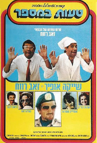 טעות במספר
