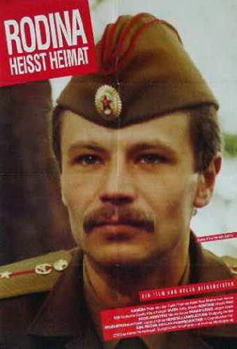 «Rodina» — значит Родина