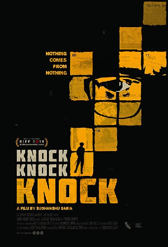 Knock Knock Knock