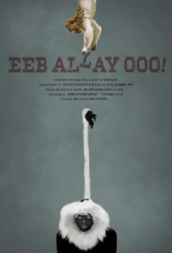 Eeb Allay Ooo!