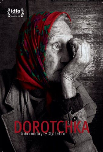 Дорочка