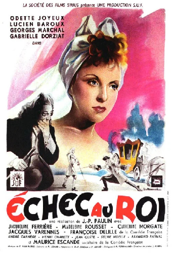 Шах королю