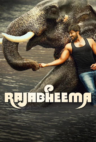 ராஜபீமா