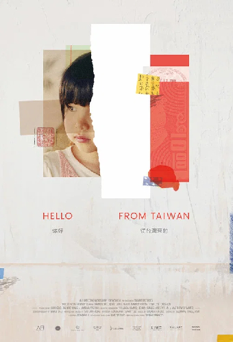Hello From Taiwan