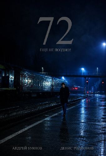 72