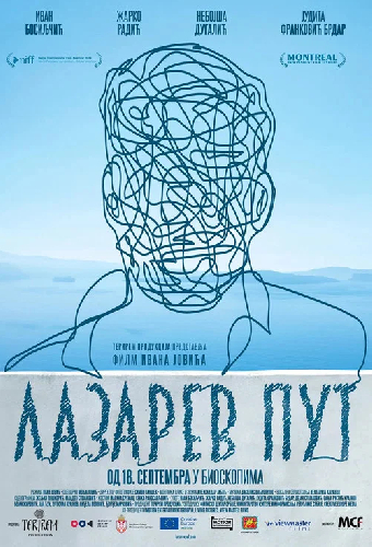 Путь Лазаря