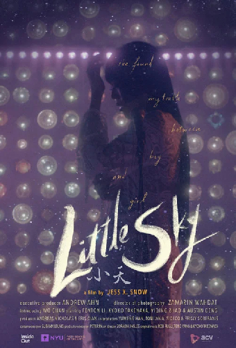 Little Sky