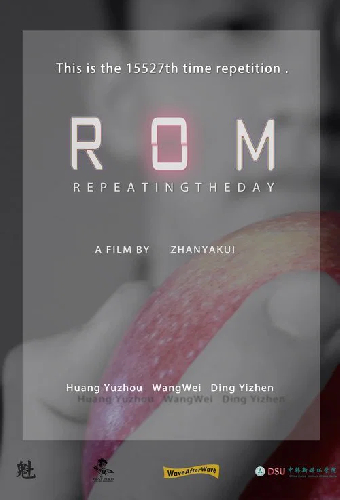 ROM