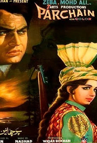 Parchhaen
