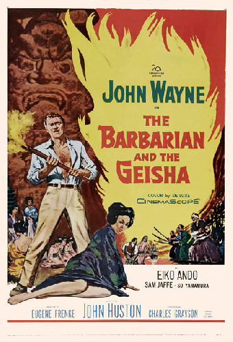 Варвар и гейша