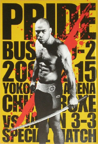 Pride Bushido 2