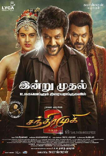 சந்திரமுகி 2
