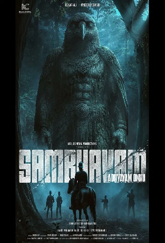 Происшествие. Часть 1