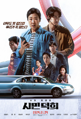 Телефонные мошенники