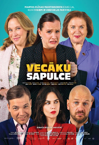 Родительское собрание