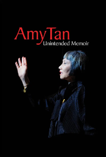 Amy Tan: Unintended Memoir
