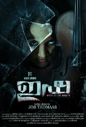 ഇഷ