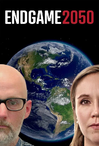 Конец 2050