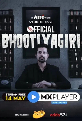 Official Bhootiyagiri