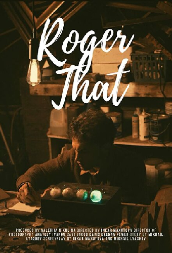 Roger That