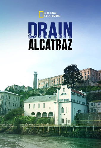 Осушение Алькатраса