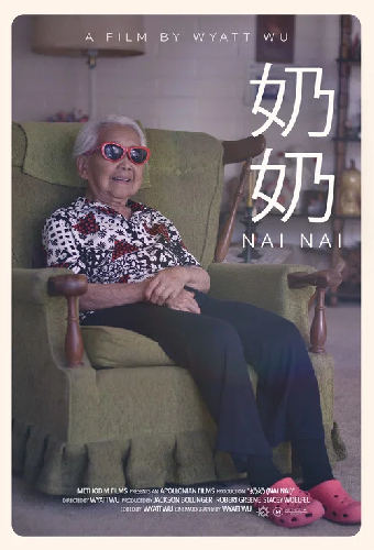 奶奶