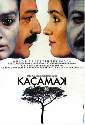 Лазейка