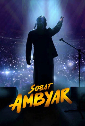 Sobat Ambyar