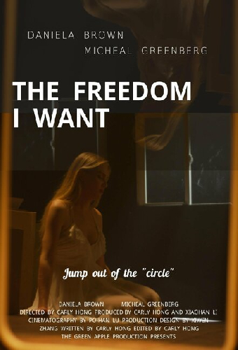 The Freedom I Want