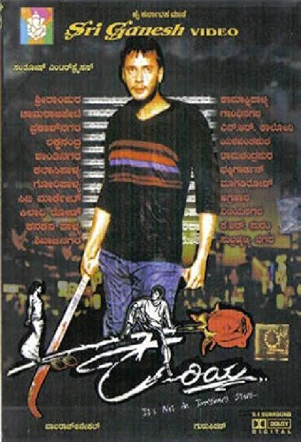 ಕರಿಯಾ
