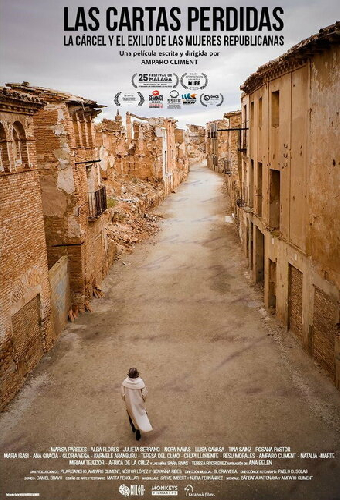 Потерянные письма