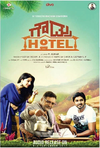 Gowdru Hotel