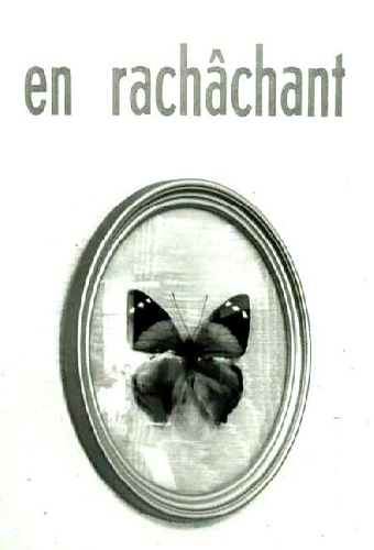 Перепевая