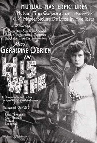His Wife