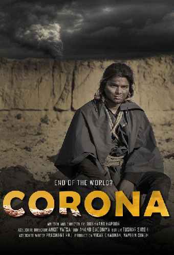 Corona 2049