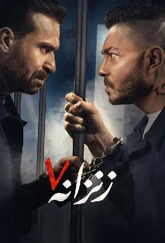 زنزانة ٧