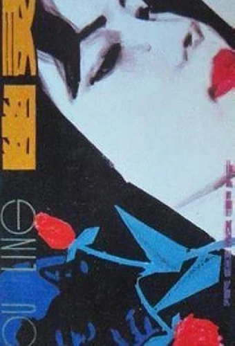 幽灵