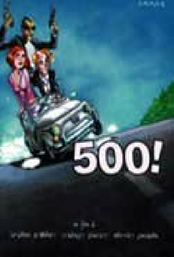 500!