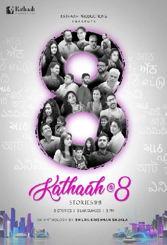 Kathaah at 8