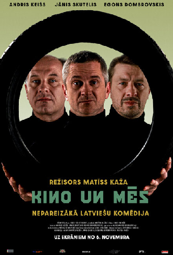 Kino un mēs
