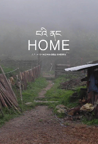 Home