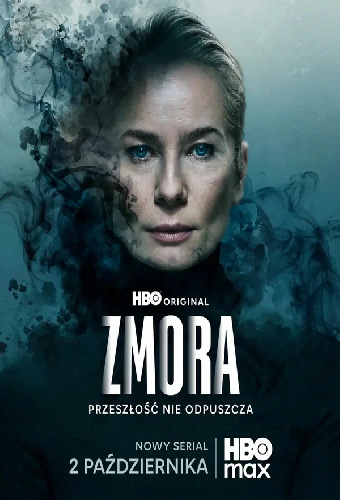 Змора