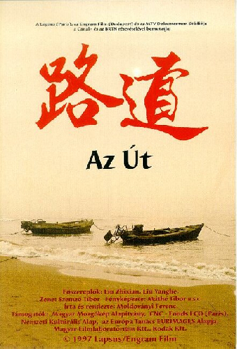 Az út
