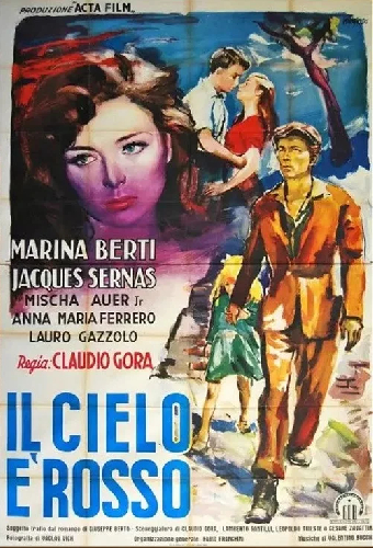Красное небо