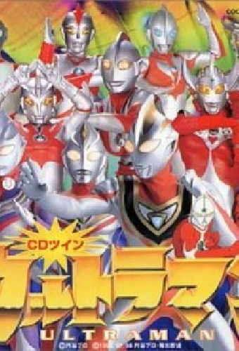 ウルトラマンティガ THE FINAL ODYSSEY