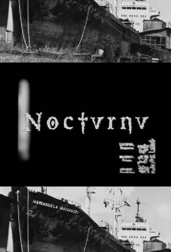 Ноктюрн